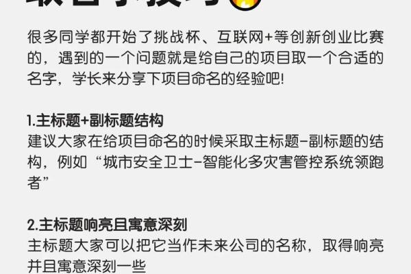 公司在线起名网，帮助创业者快速找到理想公司名
