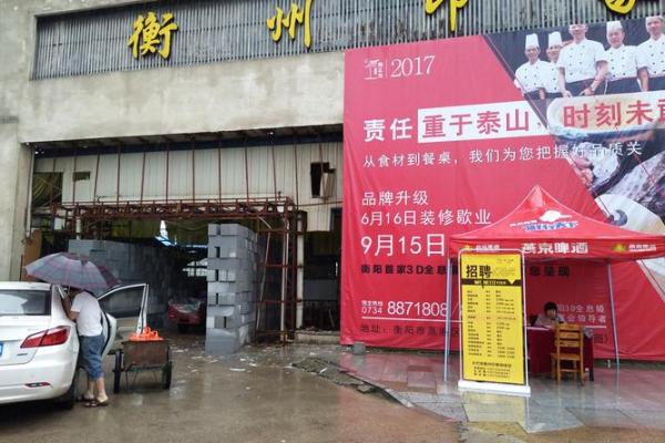 深圳命理师岗位空缺 诚招精英加入我们