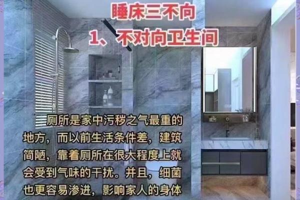 风水的基本原理与实践技巧解析