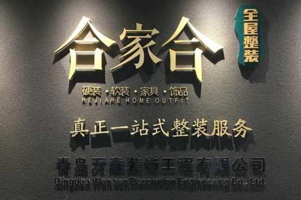 青岛专业起名公司为您打造独一无二的名字
