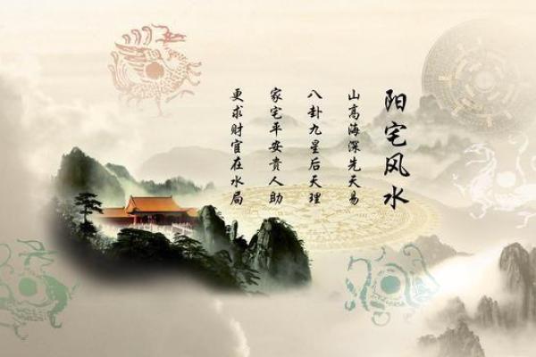 天河水命如何影响个人运势