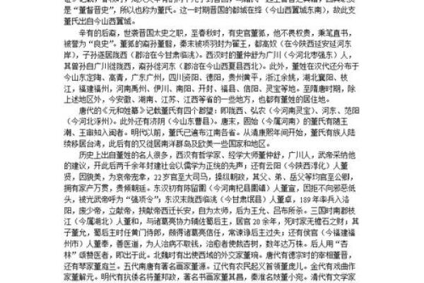 免费生辰八字取名服务：为孩子定制专属命名方案