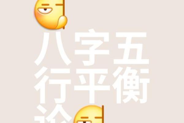 如何通过五行金改善情感运势