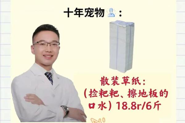 如何理解狗猴配对的婚姻幸福指数