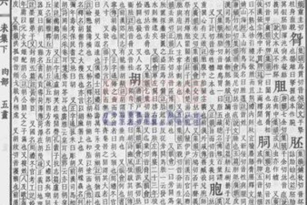 如何通过瓷都公司起名网为公司命名打造差异化竞争力