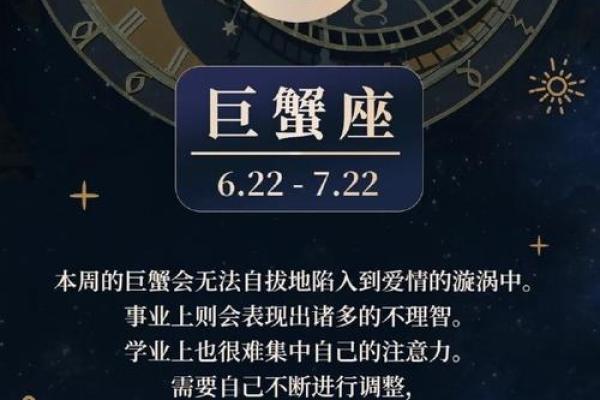 第一星座网运势预测：把握每个星座的机会