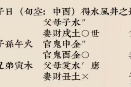 三世财运的运行法则及其财富影响