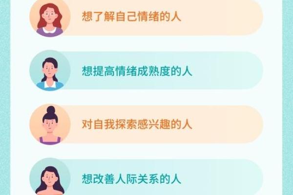 巨蟹座今日运势提醒：注意情绪管理与人际关系
