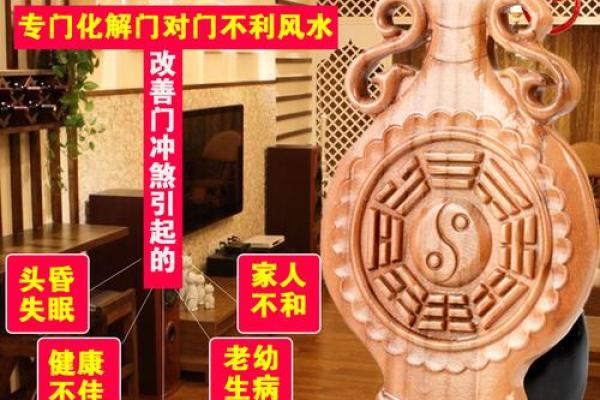 生肖冲煞是否影响健康运势