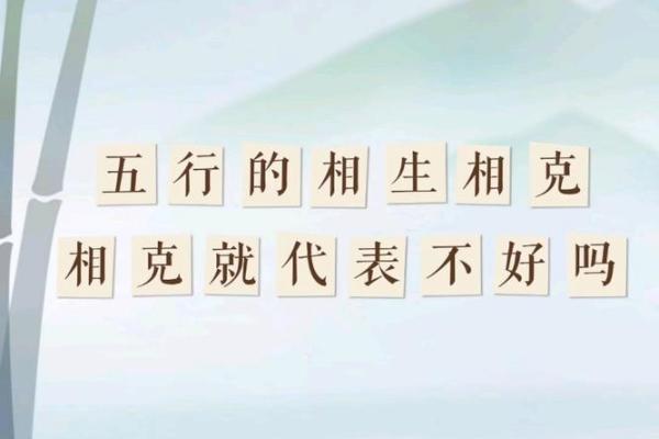 壬水命理解析：如何与其他五行相生相克