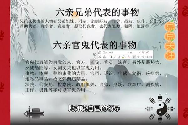 六爻占卜如何帮助解决情感困扰
