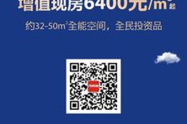 购买公寓时不可忽视的风水细节