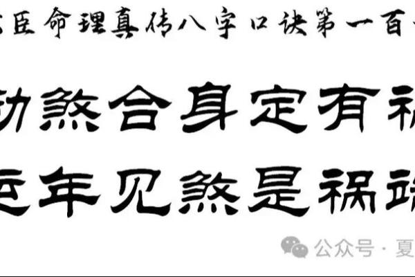 紫微斗数中如何看待命运中的劫煞
