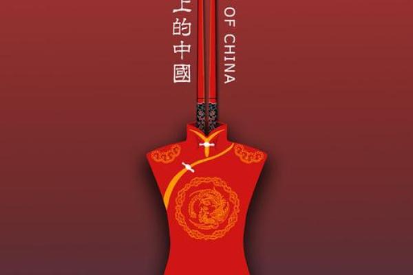 解析“是贵命”背后的深意与文化内涵