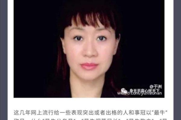 从命理角度看人生 提升自我认知