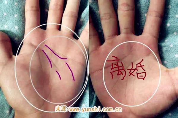 通过手相揭示妻子的性格与婚姻命运