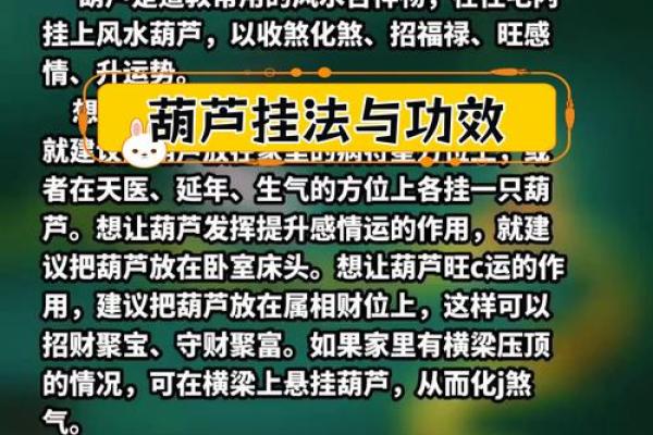 火命人的风水调整与运势提升
