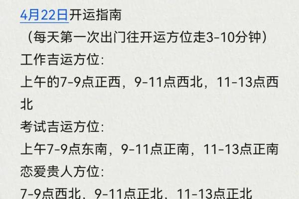奇门遁甲对个人运势的精准指导