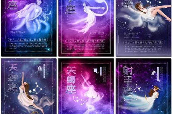 白羊座明日运势解析：机会与挑战并存的日子