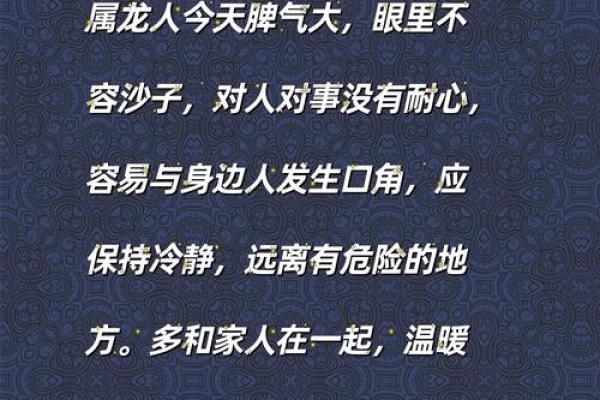 双子座今日运势：心态平衡是关键