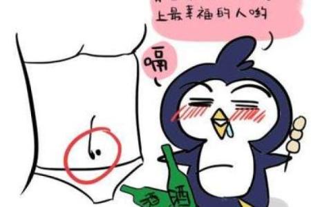 眼距宽的人生运势与性格分析