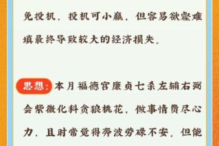 男猪女马的婚姻能否长久？揭秘生肖之间的相性