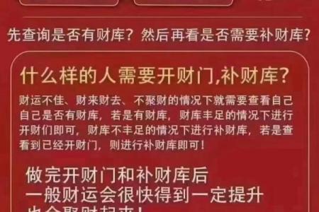 从命理角度看桃花劫对婚姻的影响