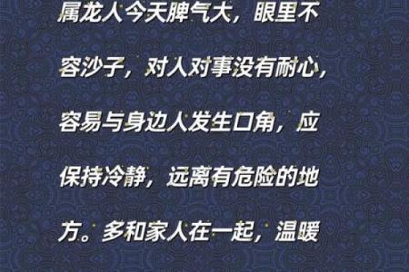 双子座今日运势：心态平衡是关键