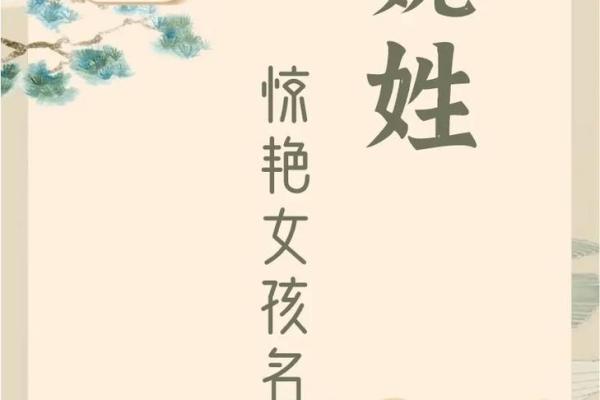 魏姓男孩女孩起名推荐：赋予宝宝独特的名字寓意