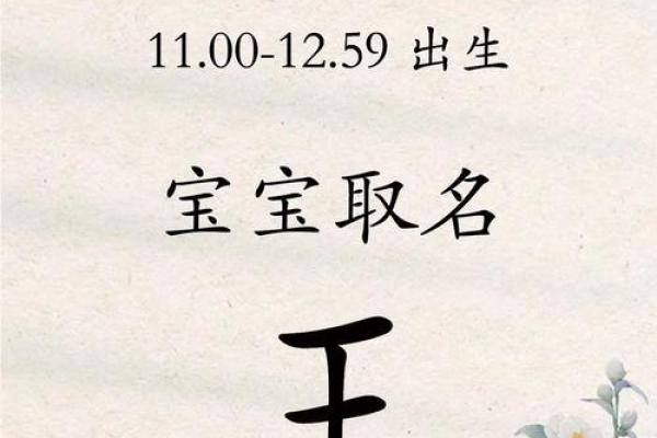如何为姓孙的女孩取个好名字，寓意与音韵兼具