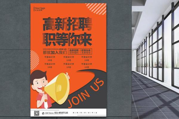 招聘深圳命理师 优质职位等你加入团队
