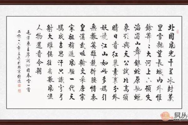 成吉思汗八字解密与历史命运的关联