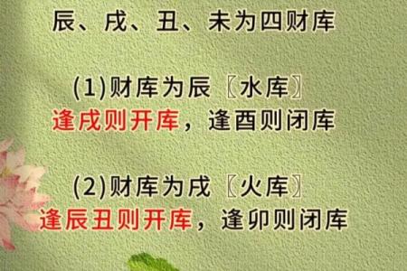 通过四柱排盘软件发现潜在的人生机会