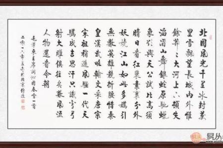 成吉思汗八字解密与历史命运的关联