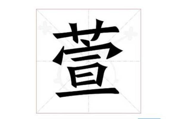 萱字寓意与女宝宝名字推荐精选