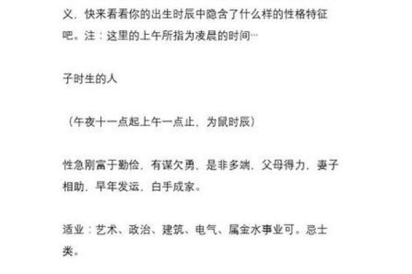 天干地支计算指南：如何根据日期推算天干