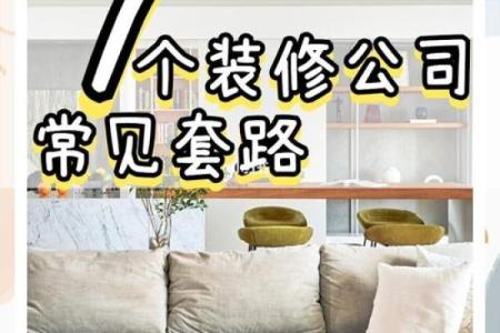 选择公司名字时避免的常见陷阱