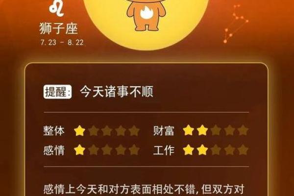 美国神婆网星座运势预测：你的运气如何？