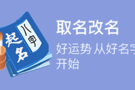 周易公司起名测试：如何通过八字和五行选取最佳公司名称