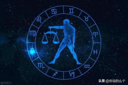 今日天秤座运势：抓住机会，避免冲动决策