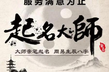 周易公司起名网免费服务助力创业者选取吉祥名称
