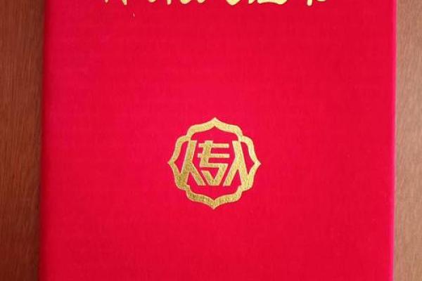 本土风水：传承与创新中的平衡