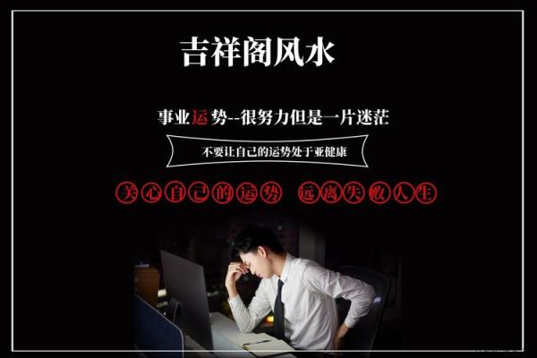 香港风水学在疫情中的应用：改变居住布局提升健康运