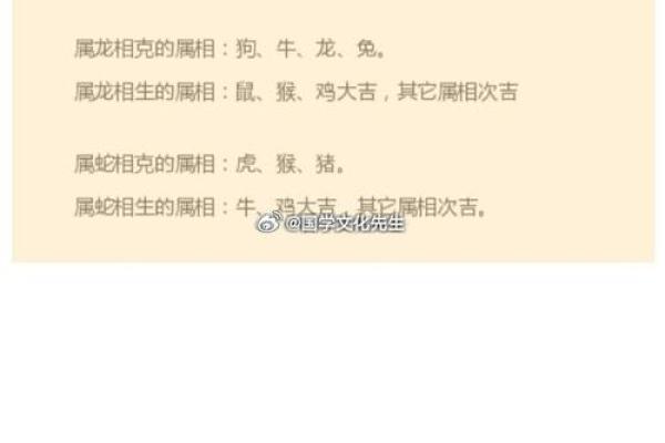 属相相冲与命理八字的关系