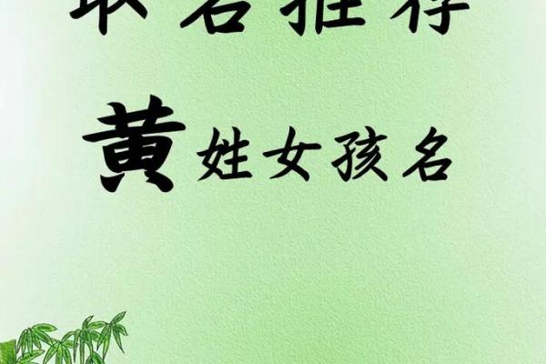 五行属土的字如何为女孩取名赋予独特寓意