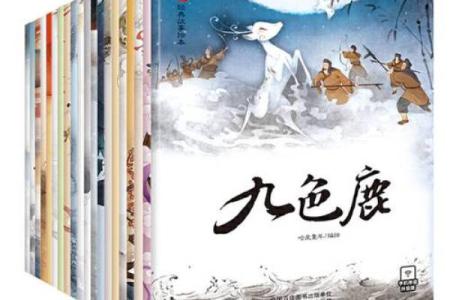八仙过海的生肖寓意与命运启示