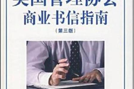 商业管理公司命名指南：打造独特品牌的关键步骤