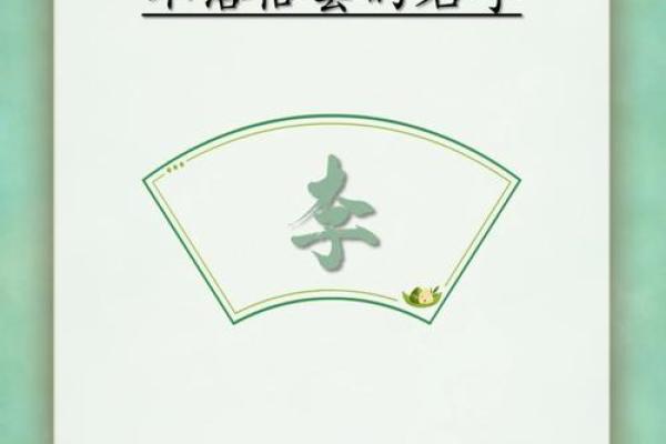 李苏姓氏下的宝宝名字大全，助你轻松选名
