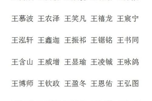 李苏姓氏下的宝宝名字大全，助你轻松选名