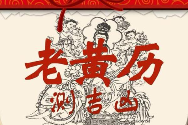 了解沙中金命的命理特征与运势